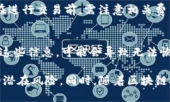 ੱਖ如何通过im钱包使用