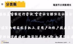    如何下载官网安卓版的