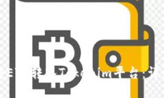 如何将ETC转入Tokenim平台：