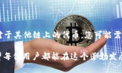 jiaoti如何使用TokenIM波场钱