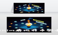 Tokenim存比特币安全吗？