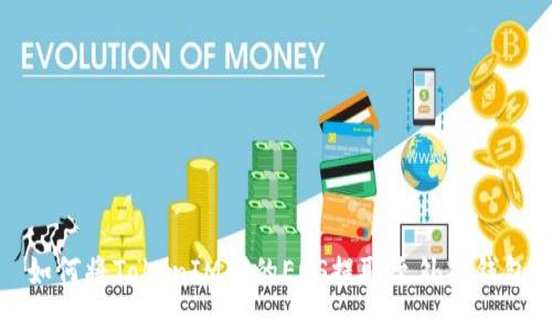 如何将TokenIM中的EOS提取至外部钱包