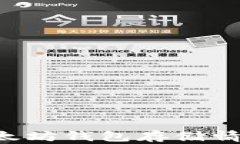 如何查看以太坊钱包存储