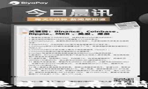 
如何查看以太坊钱包存储情况：详细指南