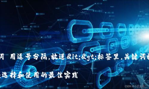 思考一个和 和5个相关的关键词 用逗号分隔，放进
								
                        </div>
					<!-- Share & comments area start -->
					<div class=