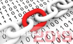 TokenIM 2.0 地址能够查询到