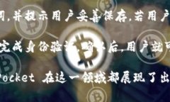   Token Pocket 钱包是哪个国