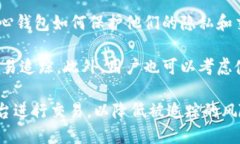 比特币钱包可以封吗xian