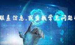 如何使用TRC-20 Tokenim：新手