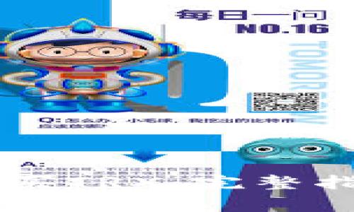 如何在IM钱包里购买TRX：完整指南及常见问题解答