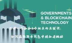 思考一个和和5个相关的关