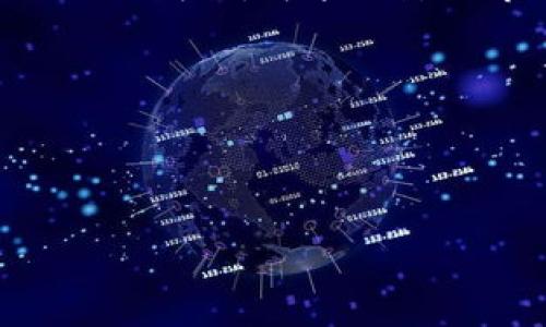 思考一个和和相关的关键词

  如何通过TokenIM平台分析大宗交易？ / 

 guanjianci TokenIM, 大宗交易, 交易分析, 数字货币, 区块链技术 /guanjianci 

---

详细介绍

在当今金融市场中，大宗交易作为一种特定的交易方式，近年来受到了越来越多投资者的关注。大宗交易通常指的是以单笔交易的方式进行的巨额买入或卖出，主要应用在股票、商品和数字货币等市场。随着区块链技术的发展，TokenIM这样的数字货币交易平台逐渐成为分析大宗交易的重要工具。在这篇文章中，我们将深入探讨如何通过TokenIM平台分析大宗交易，以帮助用户更好地理解市场动态和趋势。

一、TokenIM平台简介

TokenIM是一款支持多种数字资产交易的平台，通过集成区块链技术，它不仅提供基本的交易功能，还为用户提供丰富的数据分析工具。用户可以在TokenIM上查看实时的市场行情、交易量、价格变化等一系列重要指标。平台的设计旨在为用户提供方便、快捷的交易体验，同时还具有强大的数据处理能力，使用户能够快速分析市场趋势。

二、大宗交易的定义与重要性

大宗交易通常是指在一定时间段内，交易金额达到市场平均水平若干倍的交易行为。这类交易往往涉及的资金量巨大，对市场的影响相对明显。因此，理解大宗交易对于任何希望在金融市场上获得成功的投资者都至关重要。

首先，大宗交易可以反映大户或机构投资者的投资意图。如果某一资产被大量买入，可能意味着机构对该资产未来表现持看好态度；反之，如果出现大规模卖出，则可能预示着市场情绪趋于悲观。其次，大宗交易还可以为普通投资者提供交易信号，通过跟踪大宗交易数据，个人投资者可以在相对较高的安全边际内进行操作。

三、如何在TokenIM上查看大宗交易

在TokenIM上查看大宗交易信息是十分简单的。用户可以通过以下几个步骤进行操作：

1. **登录TokenIM账户**：进入TokenIM官方网站，并使用自己的账户信息进行登录。

2. **选择相应的市场**：根据用户的需求，选择需要查看的大宗交易的市场，例如比特币、以太坊等主要数字货币市场。

3. **访问交易记录**：在市场界面，用户可以找到“交易记录”或“历史数据”选项，这里会汇总所有交易，包括大宗交易的具体详情。

4. **分析数据**：用户可以根据交易时间、交易量和价格等维度进行数据分析。TokenIM平台还提供了一些数据可视化工具，使得用户可以更直观地捕捉市场动向。

四、TokenIM如何帮助用户分析大宗交易

TokenIM不仅提供交易信息，它的分析工具也可以帮助用户深入理解大宗交易的动态。以下是TokenIM分析大宗交易的一些具体功能：

1. **实时数据监控**：TokenIM提供实时市场监控功能，使用户可以准确捕捉到任何大宗交易的发生。通过设置价格通知，用户能够在价格变化时第一时间得到提醒。

2. **图表分析工具**：平台内置的图表分析工具可以帮助用户直观地分析价格趋势以及交易量。用户可以自定义时间线，观察特定时间段内的大宗交易情况。

3. **数据过滤功能**：TokenIM允许用户对大宗交易进行筛选和过滤，用户可以根据时间、金额、资产种类等条件进行搜索，提高了数据查找的效率。

4. **策略制定支持**：基于大宗交易的数据分析，用户可以制定更加科学的投资策略。在充分理解市场情绪和流动性情况下，用户可以更精准地进行买卖决策。

五、理解大宗交易对市场价格的影响

大宗交易通常会对市场价格产生明显影响，尤其是在成交量较少的市场中，单笔大宗交易可能会引发价格暴涨或暴跌。此外，市场参与者往往会对大宗交易产生情绪反应，加剧市场波动。因此，理解大宗交易的影响因素对投资者的决策至关重要。

1. **流动性影响**：大宗交易的进行，往往会导致市场的流动性发生变化。当出现大量买单时，市场可能会迅速上涨，反之则可能导致下跌。因此，投资者需要关注流动性情况，并据此调整自己的策略。

2. **市场信号**：大宗交易可被视为市场参与者参与或退出的信号，普通投资者可以根据这些信号进行判断。例如，如果一家大型投资机构大量购买某种资产，这可能会引发其他投资者的追随。

3. **心理因素**：市场投资者的心理也会受到大宗交易的影响，特别是在价格波动较大的情况下。大宗交易可能会引发围绕该资产的投机，从而形成新的价格周期。

常见相关问题

1. TokenIM与其他交易平台有什么区别？

TokenIM作为一个相对新兴的数字资产交易平台，其与其他主流交易平台的区别主要体现在用户体验和数据分析上。TokenIM通过集成多种功能，提供了无需切换界面即可进行多样化操作的便捷体验。

与一些传统交易平台相比，TokenIM在用户界面设计上更加友好，支持多语言切换，使国际用户亦能方便使用。此外，TokenIM还结合市场分析工具，提供更多实时数据，帮助投资者做出更明智的决策。

同时，TokenIM在安全性方面也有所创新，采用高标准的加密技术和多重验证机制，旨在最大程度上保护用户资产的安全。用户在交易时可以更加放心，提升了整体的交易效率和体验。

2. 如何利用TokenIM进行大宗交易的风险管理？

在进行大宗交易时，风险管理是非常重要的一个环节。TokenIM平台为用户提供了一系列风险管理工具来帮助用户减少潜在的损失和波动风险。

首先，用户可以设置止损和止盈功能，确保在市场出现大幅波动时，能够自动卖出，减少损失。其次，TokenIM支持实时监控市场行情，用户能够及时调整交易策略，根据市场变化做出反应。同时，用户也可以结合TokenIM提供的市场分析报告，预判市场趋势，确保在进入大宗交易时能把握更多有利因素。

此外，通过合理的资产配置，用户可以分散投资，从而降低整体的投资风险。TokenIM提供了多种不同资产的交易，因此投资者可以在大宗交易中，不仅仅集中于一两种资产，而应根据市场情况分散风险，避免因单一市场波动造成的损失。

3. 大宗交易数据是否适用于所有类型的投资者？

大宗交易数据当然适用于所有类型的投资者，但它的使用方式可能因投资者的经验和策略而有所不同。对于机构投资者和专业交易员来说，他们能够更深入地利用这些数据进行市场分析，捕捉潜在的投资机会，他们往往会实时跟踪市场，并结合大宗交易数据制定高频策略。

对于普通投资者而言，虽然也可以使用大宗交易数据进行分析，但可能需要一些基础的市场交易知识。在进行分析时，建议普通投资者结合自身的投资目的和风险承受能力，寻找适合自己的投资策略。同时，利用TokenIM提供的图形化数据和分析工具，可以帮助普通投资者较为轻松地理解和运用大宗交易数据，作出更为合理的决策。

4. 如何解读TokenIM的大宗交易数据？

解读TokenIM的大宗交易数据需要关注多个方面，首先是交易量和交易价格，与此相对应的市场动态往往能够提供一些关键的信号。当交易量突然放大，而价格却没有明显变化，这可能意味着市场正在酝酿变动；而当交易量大幅增加且价格上涨时，则可能表示市场情绪强烈看涨。

此外，投资者还需关注交易时间段。有些大宗交易发生在特定的时间段内，例如市场收盘前，这类交易可能会引发市场的短期波动。同时，观察这些交易的参与者身份也很重要，如果是知名机构进行的购买，可能会影响市场的信心。

总结而言，解读TokenIM的大宗交易数据需要综合考虑多个因素，包括交易量、交易价格、参与者身份及交易时间等，从而得出更为准确的市场预测和交易策略。

--- 

通过以上对TokenIM平台分析大宗交易的全面介绍，我们希望能够帮助用户深入理解大宗交易的动态，并利用TokenIM的数据分析功能，更加科学地进行投资决策。