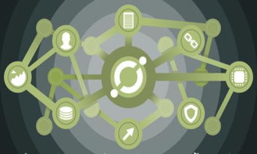 

挖比特币钱包的详细介绍与常见问题解答