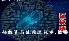 baioti比特币钱包验证失败