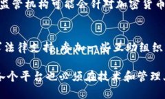   Tokenim被盗的原因及影响