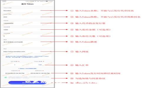 以太坊钱包的功能与使用指南