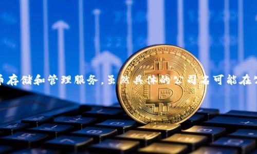 TokenIM是由加密货币和区块链行业中的技术团队开发的一款数字资产管理工具。其主要目的是为用户提供安全、便捷的代币存储和管理服务。虽然具体的公司名可能在公开资料中不太容易找到，但TokenIM的开发背景和市场定位可以归纳为致力于提升数字资产管理安全性的区块链技术公司。

以下是一个关于TokenIM及其相关主题的示例内容框架：

TokenIM数字资产管理工具详解