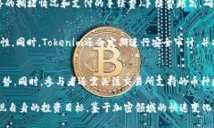   如何在Tokenim上添加BTC（