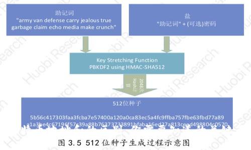比特币地址和的区别：你需要知道的关键点