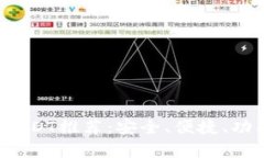 2023年最佳USDT推荐：安全、